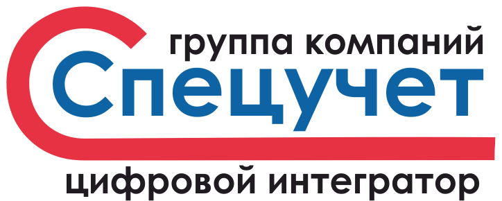 Проф эбс. Спецучет. Что такое спец учет. СОФТГАРАНТ