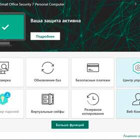 Kaspersky Small Office Security 5 for Desktop, Mobiles and File Servers (fixed-date) 1 year Renewal 