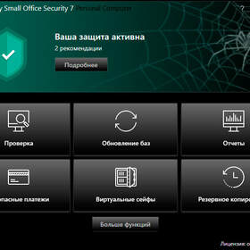 Kaspersky Small Office Security for Desktops, MFS (fixed-date) 1 year  Renewal Band E: 5-9
