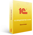 1С:Бухгалтерия 8 КОРП. Электронная поставка